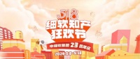 “山寨冰红茶”请了“山寨周杰伦”代言？达利园发声！涉事公司回应
