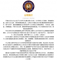 专业宠物狗培训
