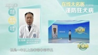 病死率近100%！广东疾控公布一死亡病例！