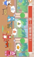 猫咪商店红包版下载