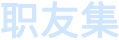 中国宠物行为矫正行业发展现状和前景（发展趋势