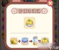 口袋宠物世界神奇食材大打造你的专属宠物秘籍