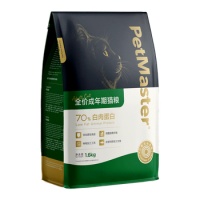 成年猫粮什么牌子好(国产猫粮十大排名)