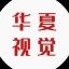 小男孩在家里与笼子里的宠物鸟互动，说明了在家庭环境中孩子和动物之间的联系