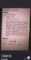 Tony带水：国家农业农村部早已经把犬猫列为非食用动物，深圳青岛等城市明确禁止食用猫狗等家庭宠物，而福建龙岩市为什么反其道而行之？

国家农业农村部早就把犬猫列为非食用动物，深圳、青岛等城市也明确禁止食用猫狗等家庭宠物，可偏偏龙岩市武平县的菜市场里，笼子里却挤满了待宰的小奶狗和各种品种的宠物猫，它们不再是陪伴人类的宠物，而是被当成了食物，即将变成一盘盘狗肉、猫肉。

这不禁让人想起一句老话：一方水...