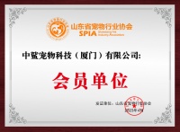中鲨宠物科技(厦门)有限公司