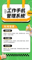 宠物微信管理软件：宠物行为训练的好帮手