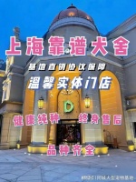 上海哪里有正规宠物基地?包你安心能当面挑选自己心仪的宠物