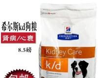 探讨处方狗粮的重要性及适用场景(了解处方狗粮的作用和特点,为宠物健康护航)