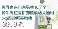 柯基犬的理想狗粮选择(满足柯基犬需要的狗粮配方及建议)