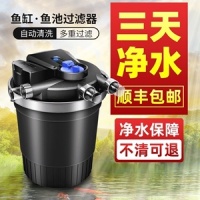 原生态鱼缸造景需要什么材料呢图片(原生态鱼缸造景需要什么材料呢图片欣赏)（原生态鱼缸造景需要什么材料）