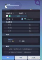 《萌宠大爆炸》宠物养成手册