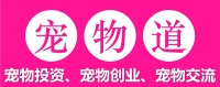 秦华身家大涨148亿的背后，乖宝宠物销售费用超10亿 今年618大促期间，麦富迪在天猫、抖音电商、 京东 等平台的宠物食品榜单上，均入三甲。 6月24日，2025年《新财富》...