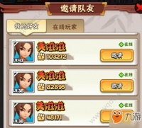 《暴走大侠》宠物选什么好 宠物培养选择指南