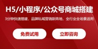 宠物食品猫狗粮电商小程序开发