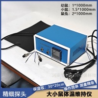 小动物体温维持监测仪