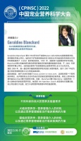 超强国际专家阵容亮相，共赴中国宠物营养top年度盛会！
