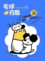 切入宠物即时零售，这家宠物专业药房获上市公司投资 2024年，中国宠物医疗市场迈过700亿元门槛，宠物药品消费占比逐年攀升，宠物主的健康消费意识正以前所未有的速度觉醒。但...