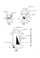 乌龟池建造图,乌龟池建造图知识
