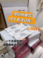 宠儿减肥饮料真的假的，自制宠物小零食
