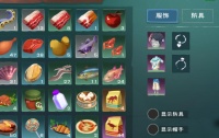 创造与魔法小鸟的饲料怎么做？胡萝卜、小麦种子都是配方之一