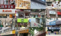 附近 宠物店