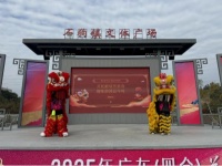 灵蛇献瑞贺新春 ，趣味游园品年味——石狗镇开展春节主题趣味游园会
