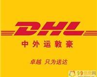 湖州宠物托运公司