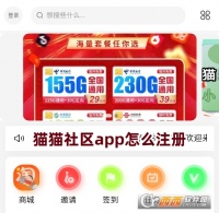 猫猫社区app正版下载2025最新版