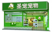 开一家宠物店需要哪些经验