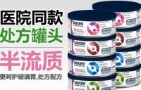 信元发育宝AD处方罐头，宠物康复期的营养选择