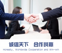 临海市缘和休闲用品有限公司