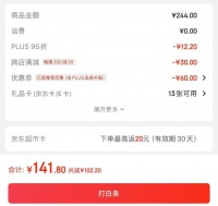 网易严选 全价狗粮犬粮宠物主粮小型犬幼犬全期通用犬粮10kg/20斤，121.8元—— 慢慢买比价网