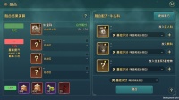 微社区