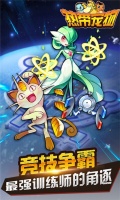 热带宠物满v版