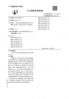 一种具有美毛功效的宠物食品及其及其制作方法2024.pdf专利下载