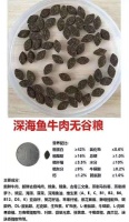 南阳猫粮代加工 去泪痕