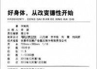 宠物系统更新需要多久 爱问知识人