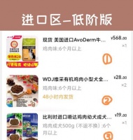 如何解决狗狗挑食问题（从药物治疗到饮食管理，全方位解决狗狗挑食困扰）