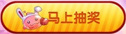 惊喜不断! 七夕浪漫狂欢周系列活动