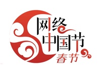 【网络中国节·春节】重庆动物园 动物拜年互动活动 喜迎乙巳蛇年