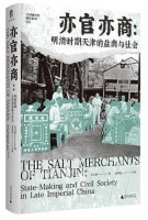 《图说观赏蛇的饲养》