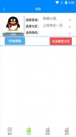 小苹果活动助手手机安卓版3.2下载