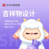 猪宝宝吉祥物的绘画教程，轻松打造可爱形象