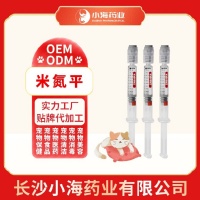 长沙小海猫狗通用透皮增食剂代加工OEM贴牌
