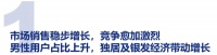 宠物主粮占主要市场地位，猫主粮品类销售额断层领先