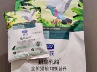 猫咪吃什么猫粮增肥最有效？解锁蓝氏猎鸟乳鸽猫粮的增肥秘诀