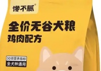 科学配比，营养均衡：有营养的狗粮品牌推荐