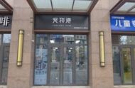 北京宠物店指南：超nice体验分享