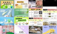 仓鼠必备用品清单零食